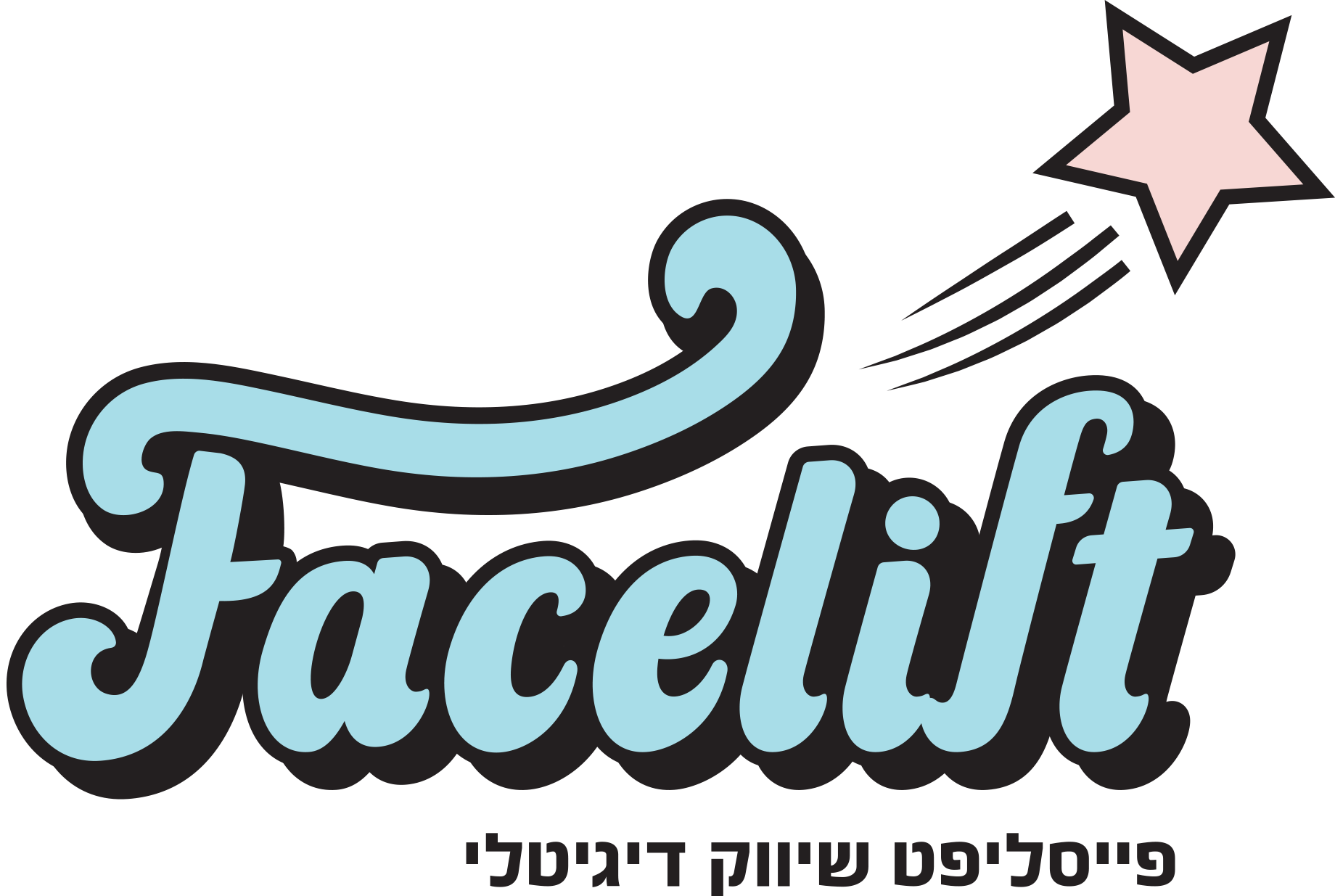 פייס-ליפט Face-Lift