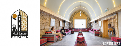 דה יאפא - אירוח יפואי